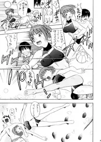 (Futaket vs. ABC ~Hentaisai~) [Studio Wallaby (Niiruma Kenji)] Asuka-taan !! (KiMiKiSS)