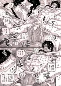 [Hariko no Tora (Midoh Torako)] MESHIBITO (One Piece) [Digital]