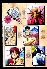[ITOYOKO] Dragon Pink THE SECRET POWER [English] [EHCOVE]