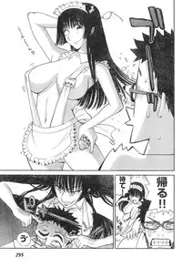 Young Champion Retsu Vol.04