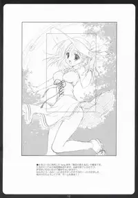 (SC31) [Suzuya (Ryohka)] HONEY MUST@RD (THE iDOLM@STER)