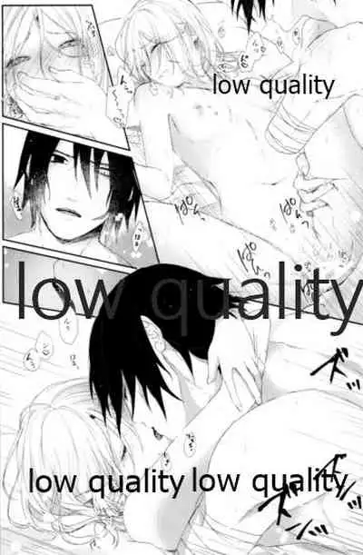 (Zennin Shuuketsu 12) [marsh. (Suzu)] Ao Akua (Naruto)