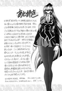 (C87) [Circle Taihei-Tengoku (Horikawa Gorou)] Okasare Hime SanShou