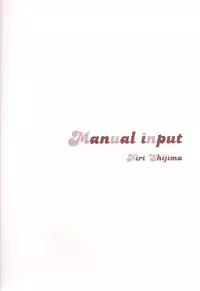 (SUPER14) [VALIANT (Shijima Kiri)] Manual Input (Fullmetal Alchemist)