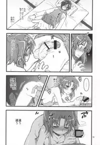 (SC64) [niesox (Tamori Tadaji)] Kobeni!! Chyu_Ihou!? (Mikakunin de Shinkoukei)