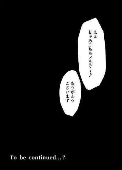 class no namaiki jyoshi ga saiteihen no otoko ni hamerareru