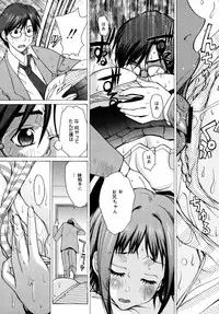 [Anthology] [2006-10-10] COMIC MEGAPLUS Vol.37 (2006-11)