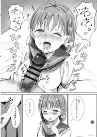 (COMIC1☆12) [Moreriikusu (More)] Mikaniro no Yado (Love Live! Sunshine!!)