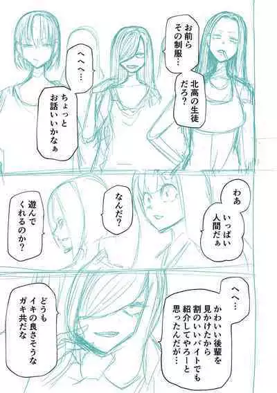 Kourin! Akuma Friends - Advent! Devil Friends | 降臨！惡魔Friends