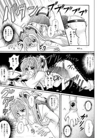 [Cyclone (Reizei, Izumi)] Rogue Spear 208 Download edition (Kamikaze Kaitou Jeanne) [Digital]