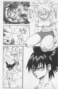 [Saitani Umetarou] Hot Spot