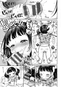 [Kanyapyi] Onapekoakuma [Digital]