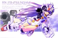 [PassingRim] Metal Shot Try 2