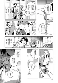 COMIC Anthurium 2018-09 [Digital]