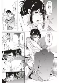 COMIC Kairakuten 2018-04 [Digital]