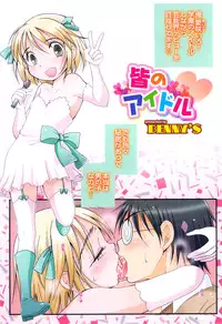 [Anthology] Otokonoko Heaven Vol. 08