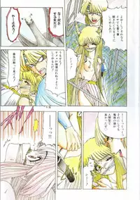 [Ohnuma Hiroshi] GROOVING!