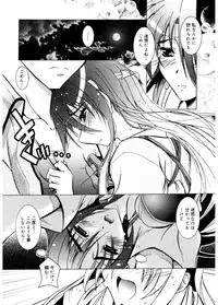 [Parfait] Tell me [Digital]