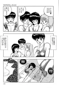 [Eiri Kiku] Minami no Kuni no Kuumi