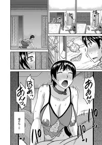 COMIC Magnum Vol. 76