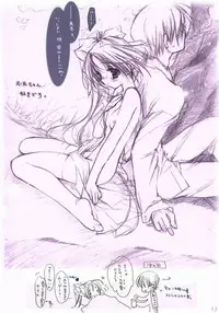 (C64) [KOTORIKAN (MOKAMOKA)] NOEMI (With You: Mitsumete Itai)