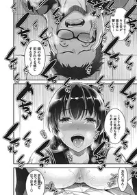 COMIC Megastore Alpha 2016-11 [Digital]