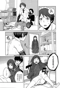 COMIC HOTMILK 2015-04