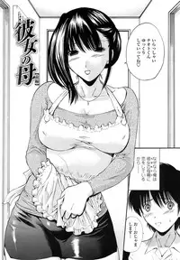 [Nishikawa Kou] Rinkan Shimai - Gang Rape Sister