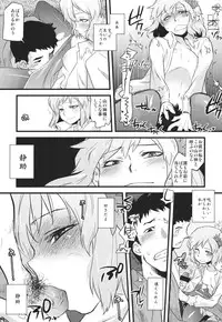 (C84) [Rapid Rabbit (Tomotsuka Haruomi)] Hakutei no Sho (Touhou Project)