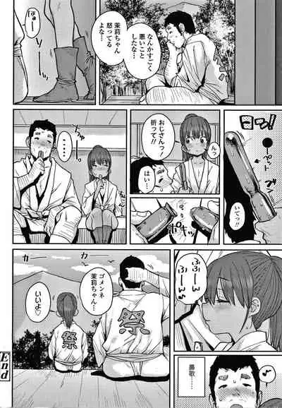 Love Love Dakko Shiyo - Love Love hug me