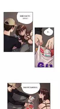 [Ramjak] Atonement Camp Ch.0-47 (Chinese)