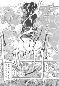 [Roy Tong-koh] B.A.D - Bond and Dearly