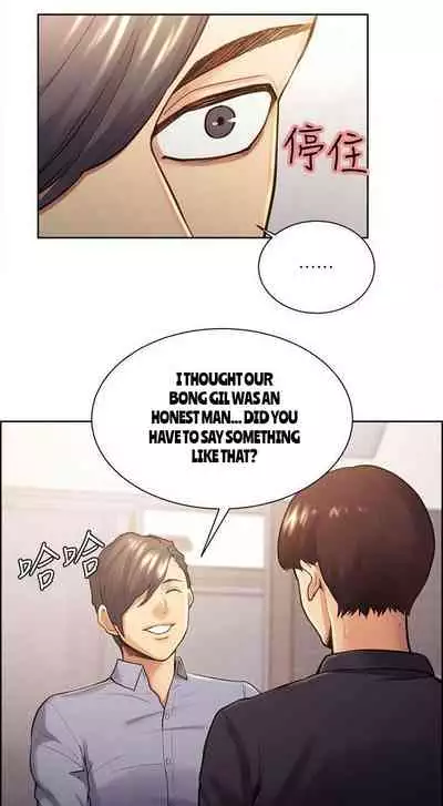 Taste of Forbbiden Fruit Ch.27/53