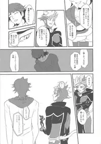 [Itsuurayousouten (Itura)] Kamisamahotokesamakusanagisama (Yu-Gi-Oh! VRAINS)