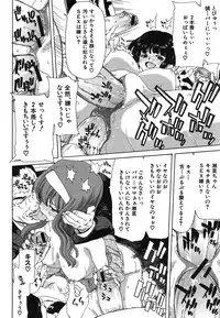 COMIC Shingeki 2008-06