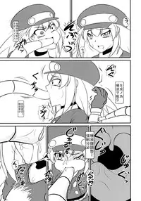 (C83) [Coffee Chazuke (Genjirou)] Roll-chan DASH-san (Mega Man Legends)