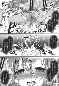 (CSP6) [Ohoshisamadou (GEKO)] Kusurizuke Idol μ's -Honoka- (Love Live!)