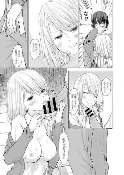 COMIC Reboot Vol. 05