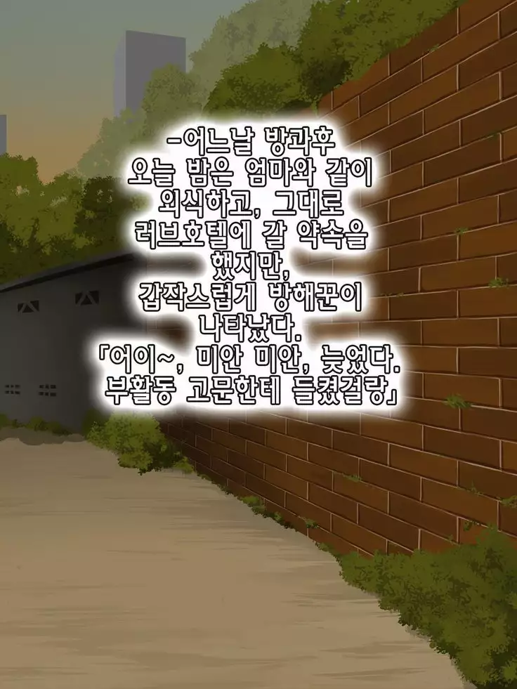 Amafuwa Mama no Iru Seikatsu