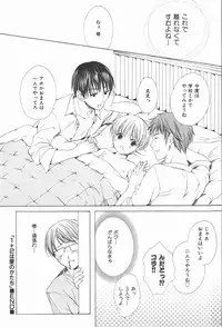 [Miyashita Kitsune] Oidemase Shinkon-san