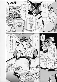 (CR27) [BASIC CHAMPIONS (Various)] MILLENNIUM SCUM (Various)