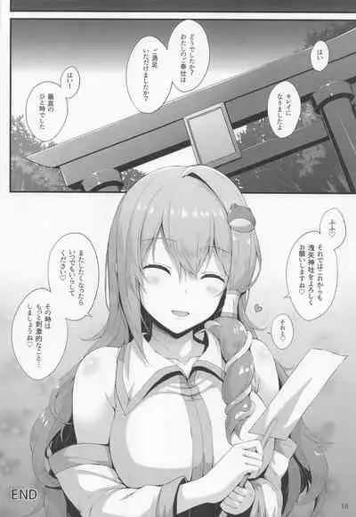 (Reitaisai 19) [YuKi-IRo (Yukiusagi.)] Houshi Katsudou (Touhou Project)