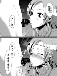 [Dining] Net ni Hisomu Kikensei 2