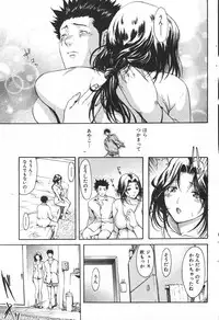 COMIC Shitsurakuten 2007-05