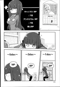 COMIC Anthurium 017 2014-09