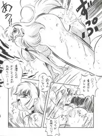 [ALPS, Okachimentaiko Seisakushitsu (Various)] LOOK OUT 33 (Various)