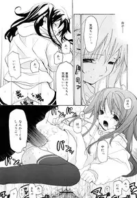 [Mizushima Sorahiko] Ippai Haitteruyo