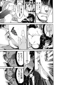 [Moriya Gia] Ane Tsuki