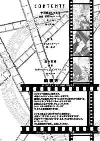 (C77) [Escargot Club (Juubaori Mashumaro)] Bitch & Fetish (Bayonetta)