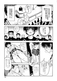 [Kawara Keisuke] Nanako-san Teki na Nichijou